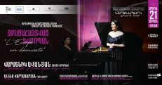 «Չբացահայտված Եվրոպա» նախագծի շրջանակում կներկայացվեն վոկալ-կամերային համերգներ