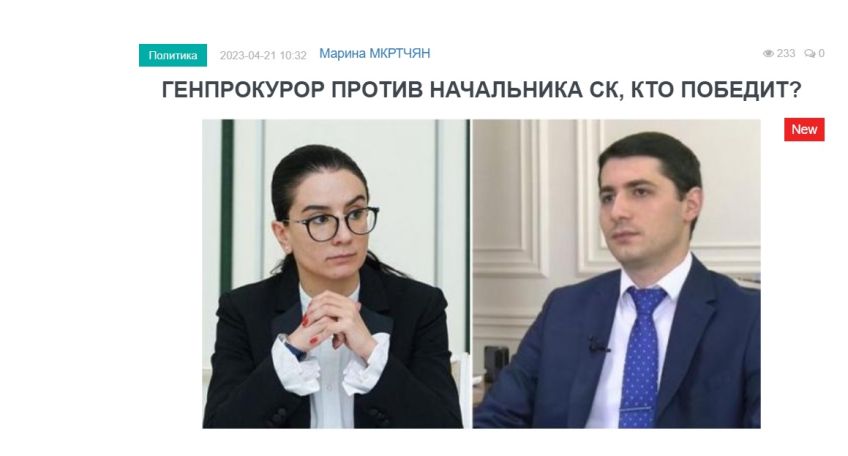 «Голос Армении»: Собственник большого количества квартир и особняков Кярамян в случае отставки с поста начальника СК не пропадет
