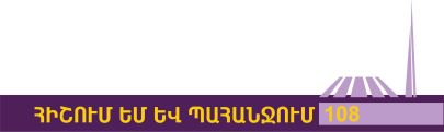 Facebook blocks Armenian Genocide frames