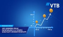 ՎՏԲ-Հայաստան Բանկը բարձրացնում է ՀՀ դրամով ավանդների տոկոսադրույքները