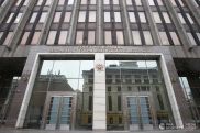 Совфед России одобрил пожизненный срок за госизмену