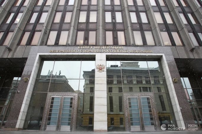 Совфед России одобрил пожизненный срок за госизмену