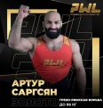 Борец Артур Саргсян одержал победу на турнире лиги PWL-4 в Казахстане