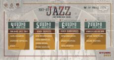 Գյումրիում կանցկացվի HAY-AT JAZZ  փառատոնը