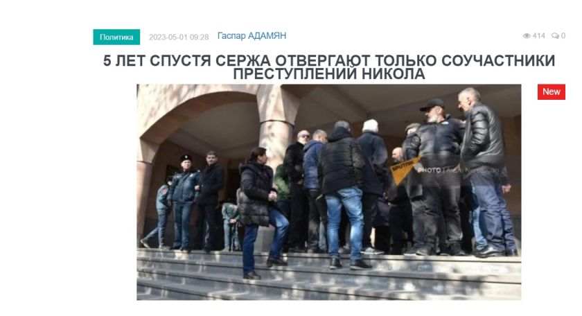 «Голос Армении»: Капитулянт пытается убедить армянский народ в том, что отказ от Арцаха – хорошая новость!