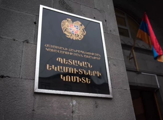 ՊԵԿ իրազեկումը՝ ՀՀ ներմուծված տրանսպորտային միջոցների վերաբերյալ