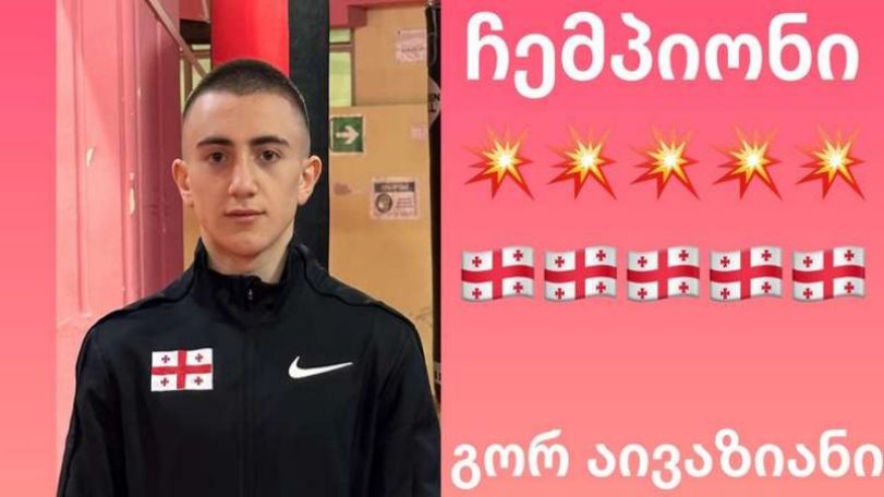 Боксер Гор Айвазян – чемпион Европы