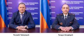 Кярамян произвел новые назначения в СК Армении