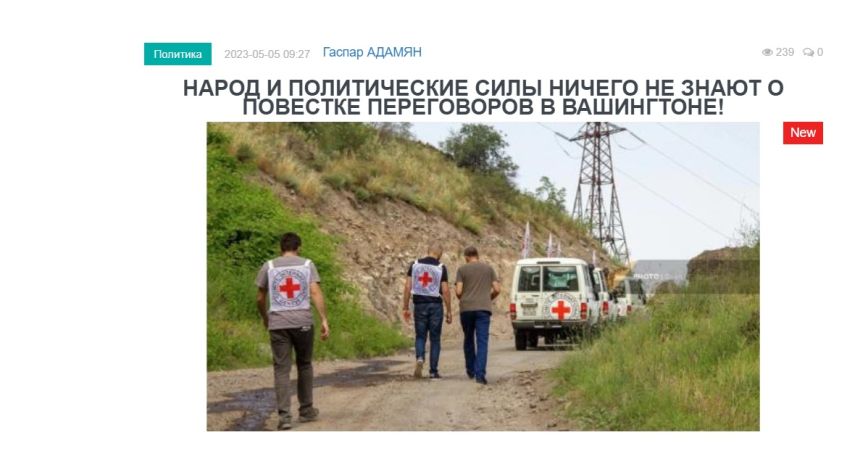 «Голос Армении»: Угроза этнических чисток возросла после заявления Пашиняна!