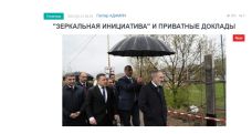 «Голос Армении»: Пока Пашинян делает вид, что все в порядке, депутаты от фракции «ГД» боятся выйти на улицу