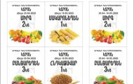 Արցախում նոր կտրոնների տրամադրման գործընթացը դեռևս չի մեկնարկել կապված տեխնիկական խնդիրների հետ