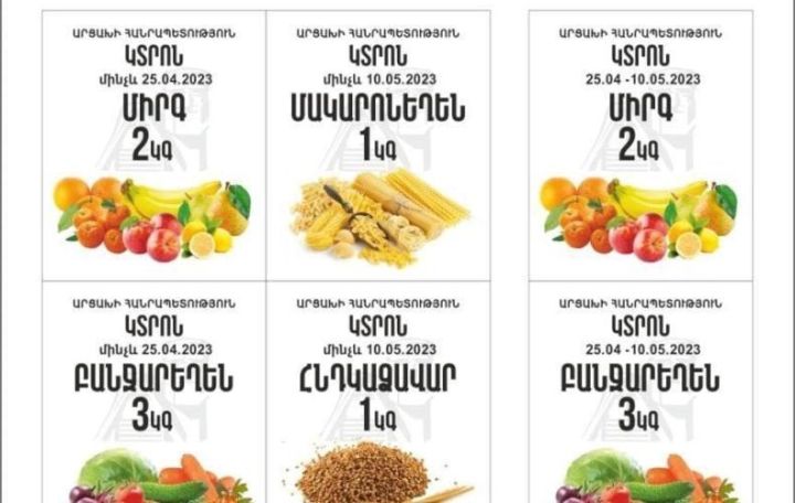 Արցախում նոր կտրոնների տրամադրման գործընթացը դեռևս չի մեկնարկել կապված տեխնիկական խնդիրների հետ