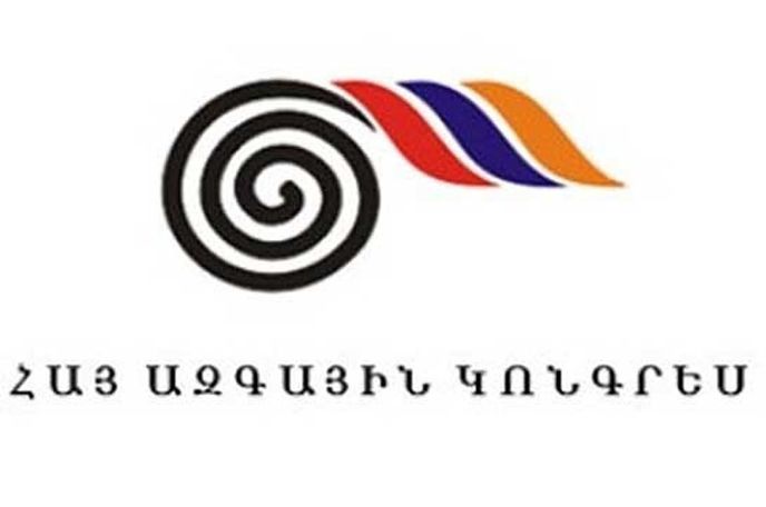 ՀԱԿ-ը խոցելի է  համարում Հայաստանի ու Արցախի կուսակցությունների համատեղ հայտարարությունը
