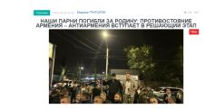 «Голос Армения»: Предотвратить сдачу Арцаха и отуречивание Армении, убрать оккупационный турецкий режим и привести к власти национальные силы