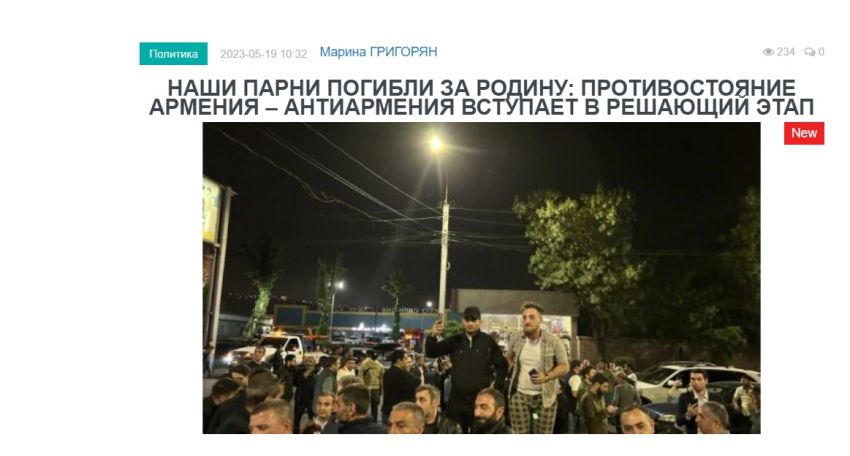 «Голос Армения»: Предотвратить сдачу Арцаха и отуречивание Армении, убрать оккупационный турецкий режим и привести к власти национальные силы