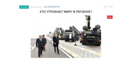 «Голос Армении»: Алиев ведет себя так, будто 10 ноября 2020 года была подписана безоговорочная капитуляция Армении