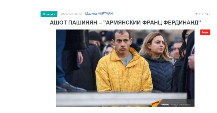 «Голос Армении»: Меньше всего в этой ситуации Пашинян думает о безопасности 120 тыс. жителей Арцаха после ухода миротворцев