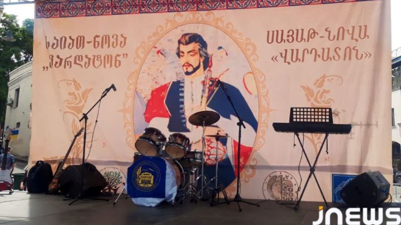 Թբիլիսիում 109-րդ անգամ նշել է «Վարդատոնը»