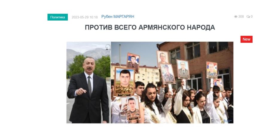 «Голос Армении»: Алиев фактически открыто угрожает провести военную операцию в зоне ответственности РМК