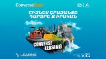 Կոնվերս Բանկը Leasing Expo 2023-ին կներկայանա «Կոնվերս լիզինգ» պրոդուկտով