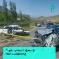 Կոտայքի վթարից տուժածներից մեկը գիտակցության չգալով մահացել է. ԲԿ