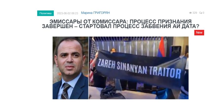 «Голос Армении»: Кто такой Синанян, чтобы решать судьбу и оценивать деятельность АРФД в Диаспоре?