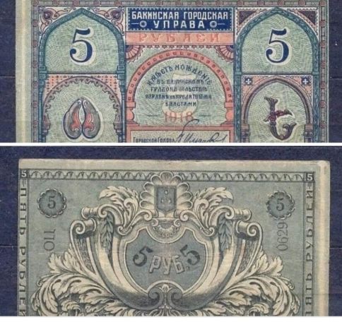 «Ինչ ադրբեջան, ինչ բա՛ն»
