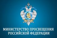 Татьяна Васильева: Минпросвещения России прорабатывает открытие совместных школ в Армении и странах Африки