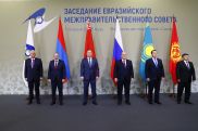 В Сочи состоялось заседание Евразийского межправительственного совета в узком составе
