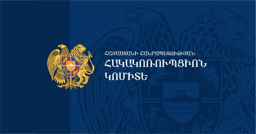 Կաշառք ստանալու կասկածանքով ձերբակալվել է Շիրակի պետական  համալսարանի տնտեսագիտական ամբիոնի վարիչը