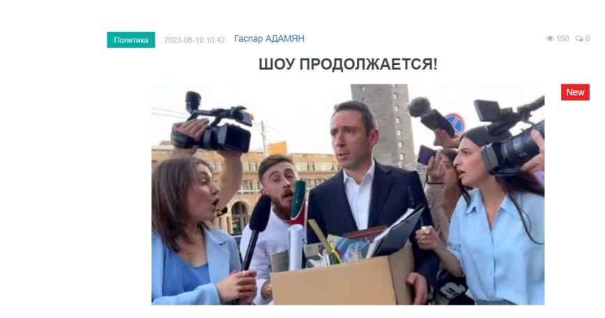 «Голос Армении»: Страсти по выборам ради аншлага