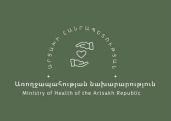 8 բուժառու տեղափոխվել է Հայաստան, 6-ը վերադարձել է Արցախ՝ խաղաղապահների ուղեկցությամբ․ ԱՀ ԱՆ