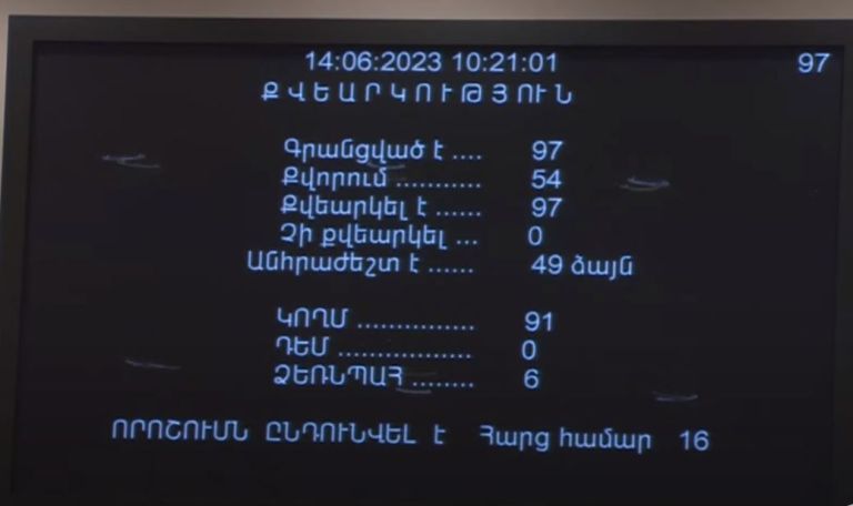 Armenian parliament OKs monument vandalism bill