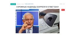 «Голос Армении»: Ну что ж, Баку Борреля услышал и отреагировал, обстреляв территорию строящегося в Ерасхе металлургического завода