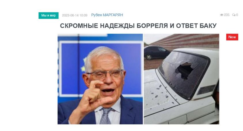 «Голос Армении»: Ну что ж, Баку Борреля услышал и отреагировал, обстреляв территорию строящегося в Ерасхе металлургического завода