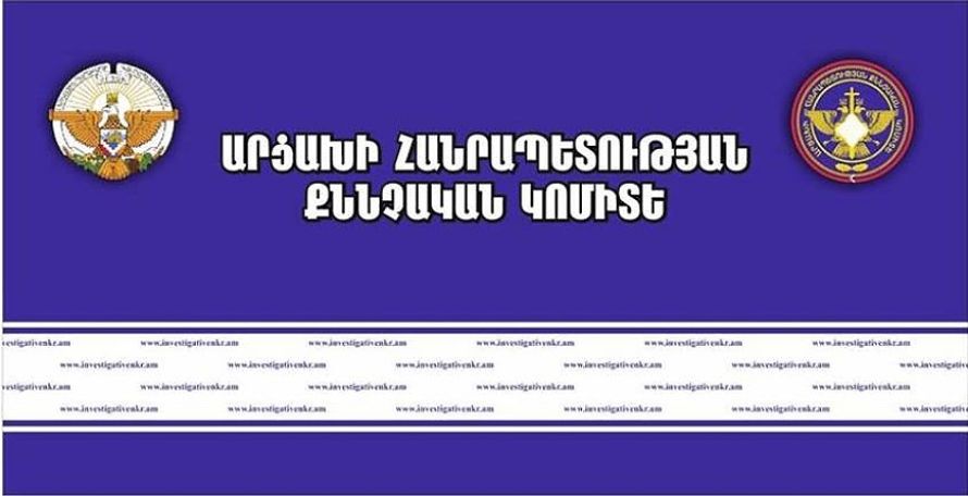 ԱՀ ՔԿ-ն հայտնում է պաշտոնական դիրքը չարաշահելու, բենզինն ու դիզվառելքը  յուրացնելու դեպքի մասին