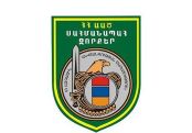 На участке села Тех ранен военнослужащий Погранвойск СНБ Армении