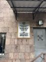 Արմենը միայն խնդրեց փոխանցել՝  շնորհակալ է բոլորին` իր կողքին կանգնելու և սատարելու համար. Աբրահամյան