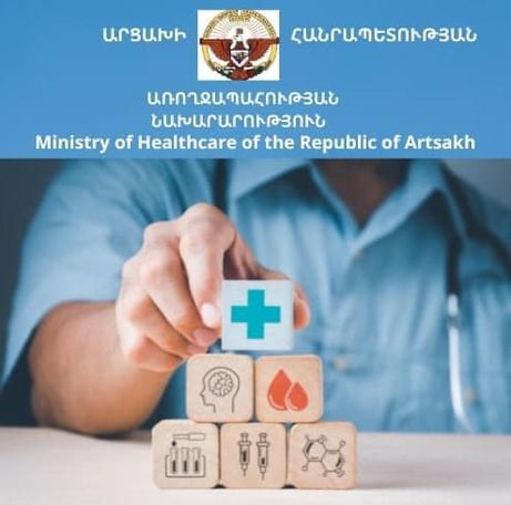 Полностью прекратились и без того ограниченные поставки медикаментов и других медицинских принадлежностей в Арцах