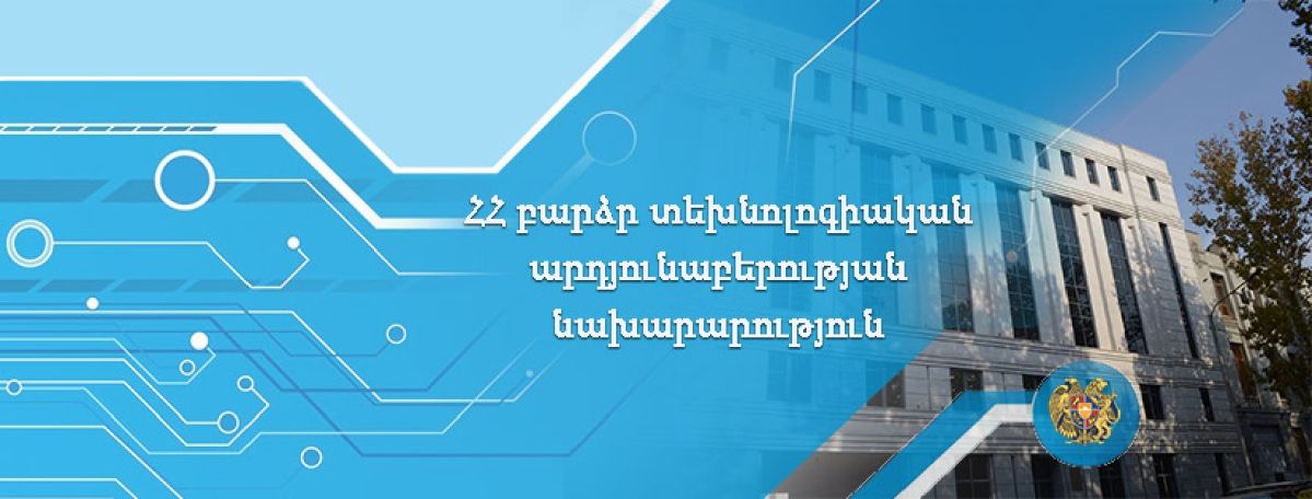 Աջակցություն ստացածների ցանկը, որը ԲՏԱ նախարարությունը փորձում էր գաղտնի պահել. «Հետք»