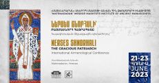 «Ներսես Շնորհալի՝ բազմաշնորհ հայրապետը» միջազգային գիտաժողով՝ Մատենադարանում