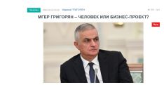 «Голос Армении»: Вице-премьер при Пашиняне вообще человек или один сплошной бизнес-проект?