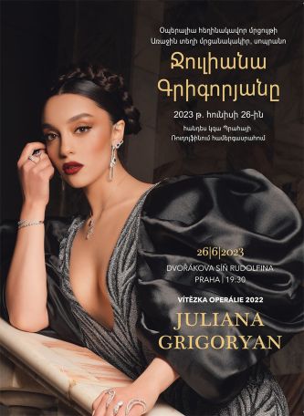 Սոպրանո Ջուլիանա Գրիգորյանը ելույթ կունենա Պրահայում
