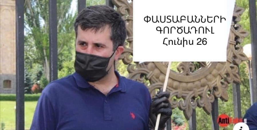 Փաստաբանները գործադուլ են անում