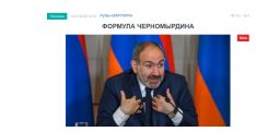 «Голос Армении»: Никол Пашинян – ходячее олицетворение известной фразы Черномырдина: «Хотели, как лучше, получилось как всегда»
