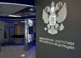 Минэнерго РФ предложило расширить возможности поставщиков нефтепродуктов в Армению