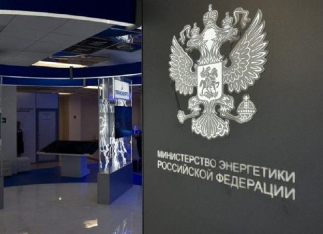 Минэнерго РФ предложило расширить возможности поставщиков нефтепродуктов в Армению