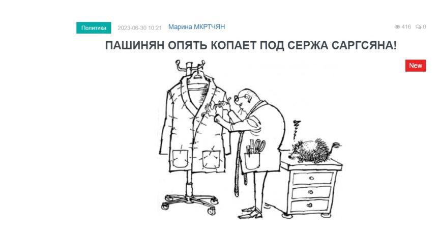 «Голос Армении»: Пашинян из кожи лезет, чтобы доказать, что не он начал развал армии