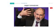«Голос Армении»: Он очень хочет стереть с себя клеймо бездаря и предателя и стать приличным человеком, но…