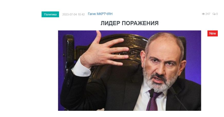«Голос Армении»: Он очень хочет стереть с себя клеймо бездаря и предателя и стать приличным человеком, но…